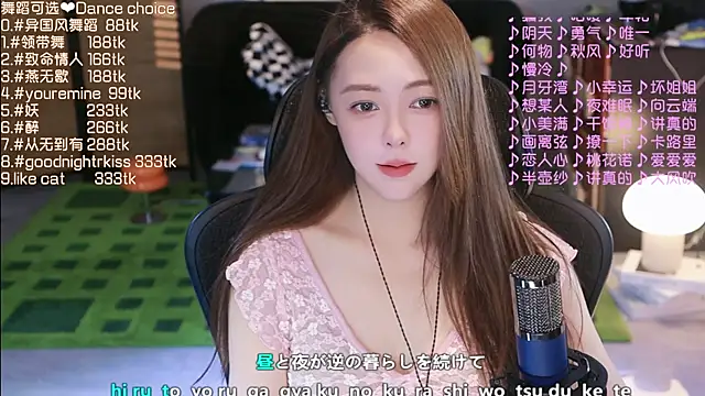 Snapshot of Roseonly_ chatting on September 14, 4:22 am Roseonly online show from September 14, 4:22 am