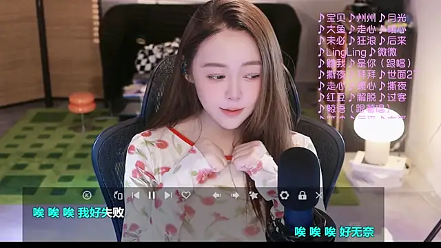 Snapshot of Roseonly_ chatting on September 28, 3:56 am Roseonly online show from September 28, 3:56 am