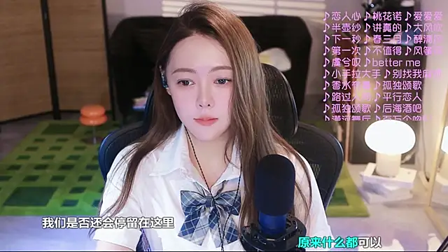 Snapshot of Roseonly_ chatting on October 8, 4:54 am Roseonly online show from October 8, 4:54 am