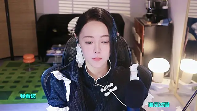 Snapshot of Roseonly_ chatting on October 11, 4:22 am Roseonly online show from October 11, 4:22 am