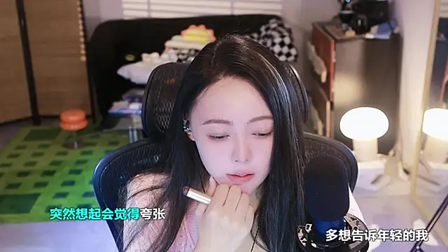 Snapshot of Roseonly_ chatting on November 2, 3:53 am Roseonly online show from November 2, 3:53 am