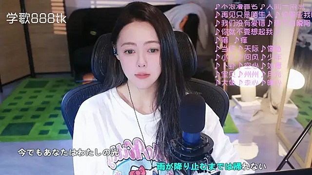 Snapshot of Roseonly_ chatting on November 8, 4:01 am Roseonly online show from November 8, 4:01 am