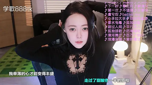 Snapshot of Roseonly_ chatting on November 15, 4:32 am Roseonly online show from November 15, 4:32 am