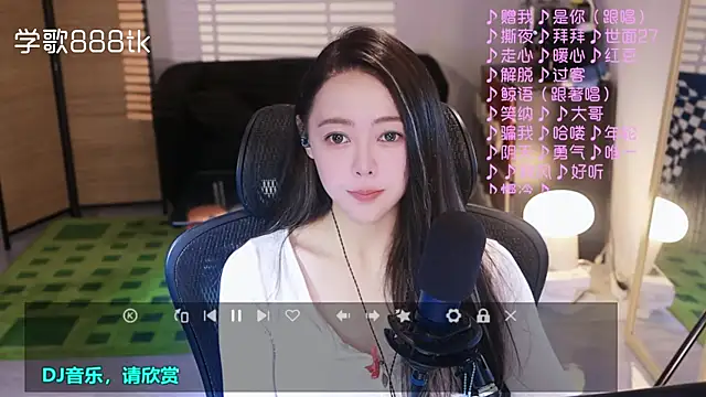 Snapshot of Roseonly_ chatting on November 16, 5:02 am Roseonly online show from November 16, 5:02 am