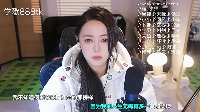 Snapshot of Roseonly_ chatting on November 19, 1:44 pm Roseonly online show from November 19, 1:44 pm