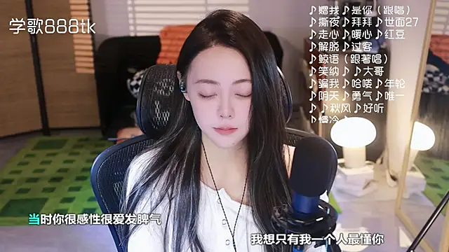 Snapshot of Roseonly_ chatting on November 20, 4:56 am Roseonly online show from November 20, 4:56 am