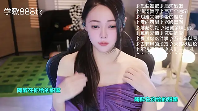 Snapshot of Roseonly_ chatting on November 21, 1:21 pm Roseonly online show from November 21, 1:21 pm