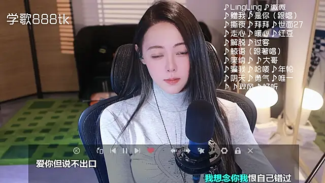 Snapshot of Roseonly_ chatting on November 26, 4:57 am Roseonly online show from November 26, 4:57 am