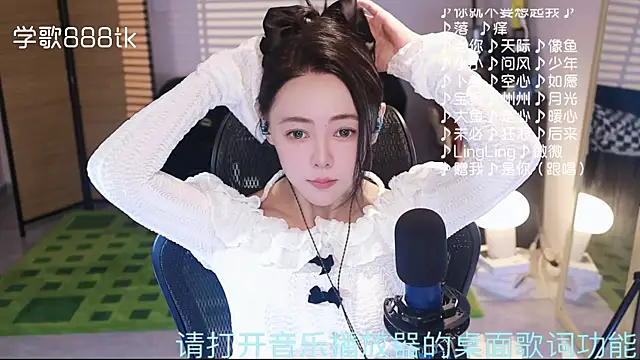 Snapshot of Roseonly_ chatting on November 28, 1:14 pm Roseonly online show from November 28, 1:14 pm