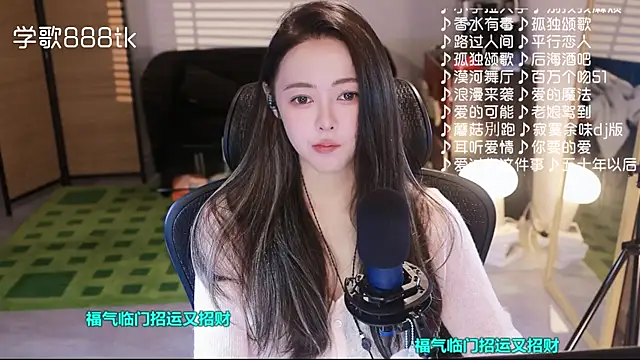 Snapshot of Roseonly_ chatting on December 2, 4:51 am Roseonly online show from December 2, 4:51 am