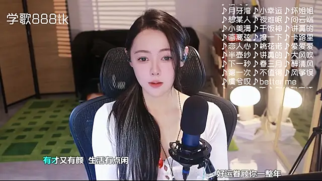 Snapshot of Roseonly_ chatting on December 3, 4:53 am Roseonly online show from December 3, 4:53 am