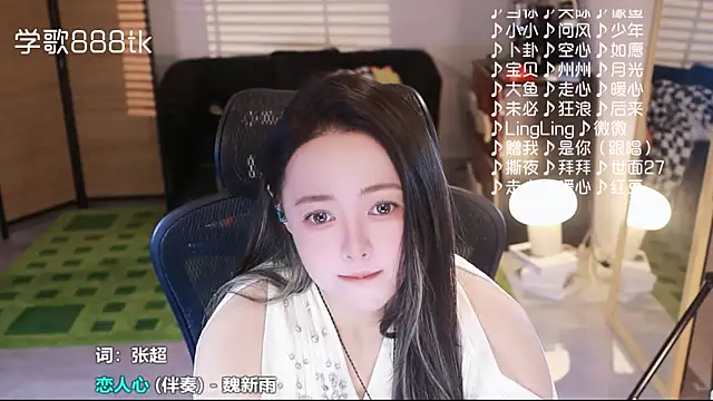 Snapshot of Roseonly_ chatting on December 4, 4:44 am Roseonly online show from December 4, 4:44 am