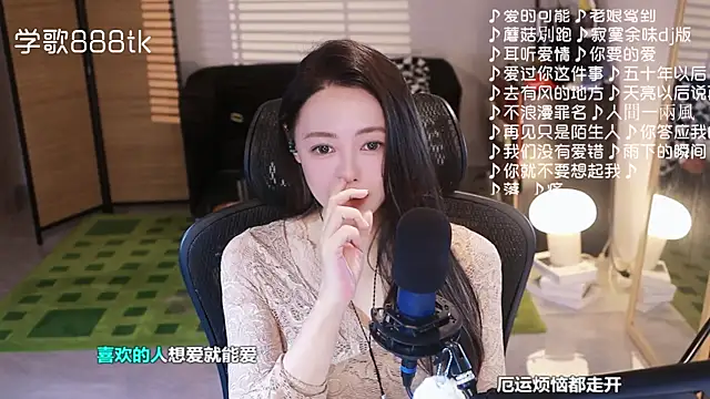 Snapshot of Roseonly_ chatting on December 5, 1:09 pm Roseonly online show from December 5, 1:09 pm