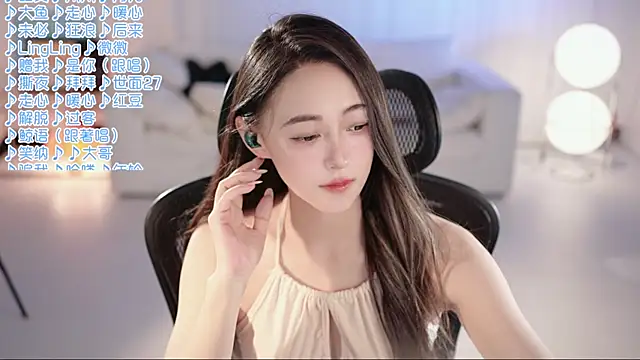 Roseonly  online show from June 21, 1:03 pm
