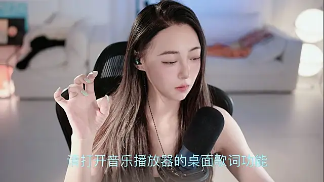 Roseonly  online show from July 28, 1:32 pm