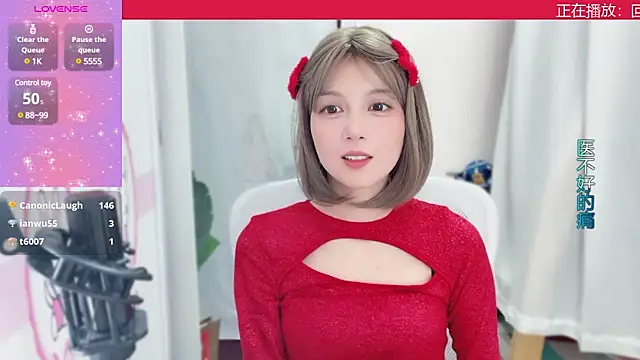 AnAn-520 online show from January 9, 6:06 am