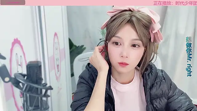 AnAn-520 online show from January 10, 6:31 am