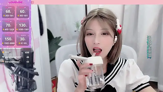 AnAn-520 online show from January 13, 5:44 am