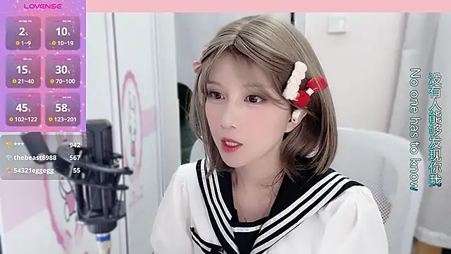 AnAn-520 online show from January 13, 8:47 am