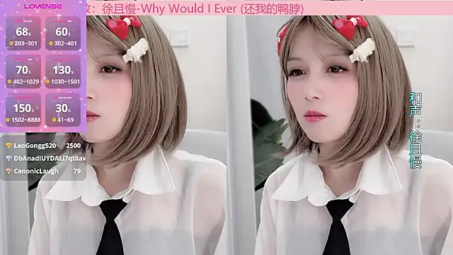 AnAn-520 online show from January 16, 5:11 am