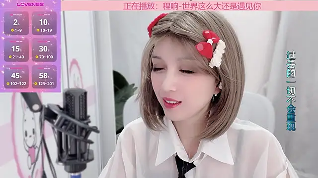 AnAn-520 online show from January 16, 1:36 pm