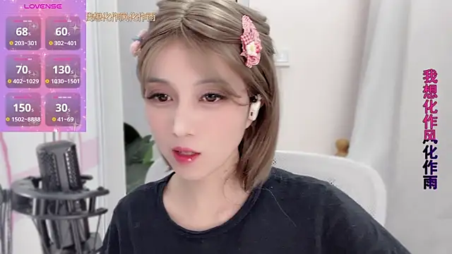 AnAn-520 online show from January 18, 2:23 pm