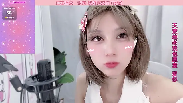 AnAn-520 online show from January 19, 1:12 pm