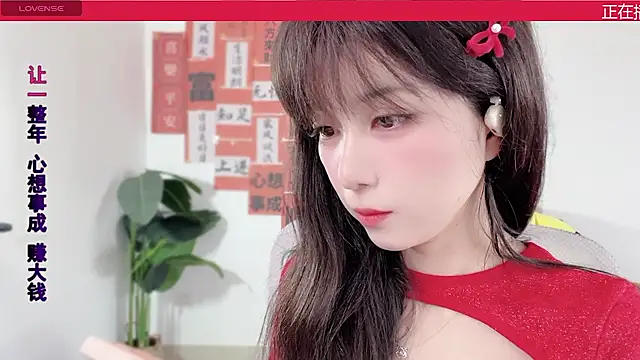 AnAn-520 online show from February 8, 2:15 am