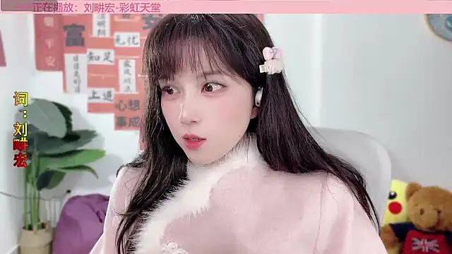 AnAn-520 online show from February 10, 4:47 pm