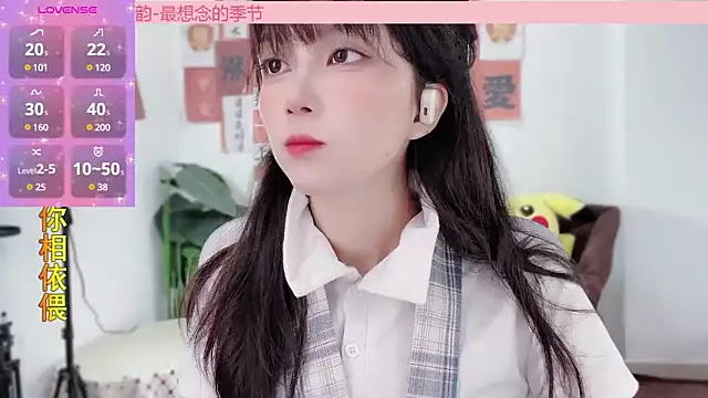 AnAn-520 online show from February 13, 2:23 am