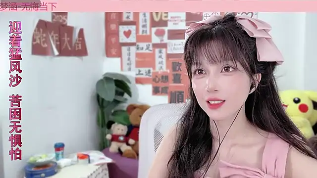 AnAn-520 online show from February 14, 5:19 am