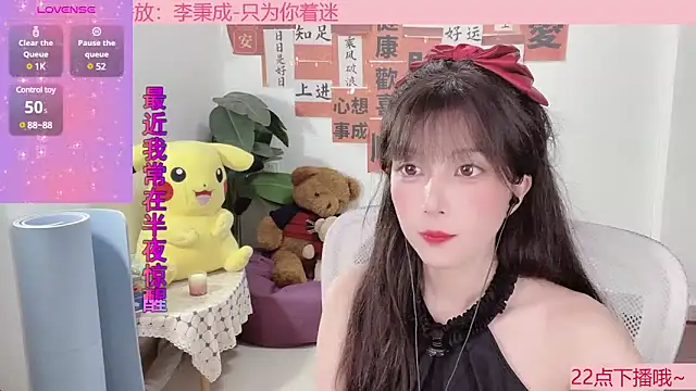 AnAn-520 online show from February 18, 11:00 am