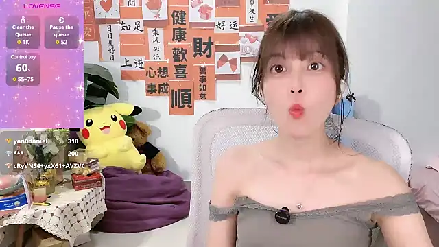 AnAn-520 online show from March 3, 3:31 pm