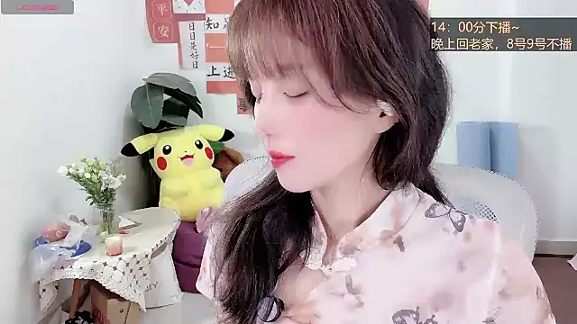 AnAn-520 online show from March 10, 1:45 am