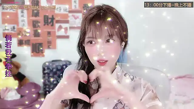 AnAn-520 online show from March 10, 4:49 am