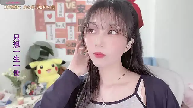 AnAn-520 online show from March 11, 1:01 pm