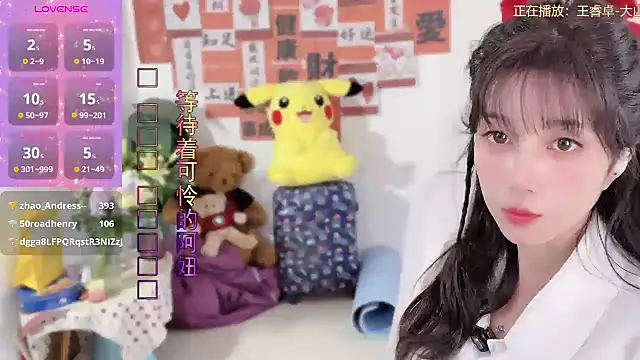 AnAn-520 online show from March 14, 5:16 am