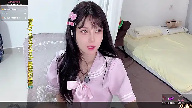 AnAn-520 online show from October 14, 3:29 am