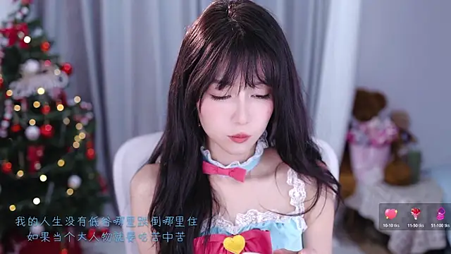 AnAn-520 online show from December 19, 2:35 pm