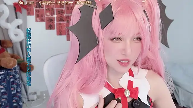 AnAn-520 online show from March 1, 3:52 am