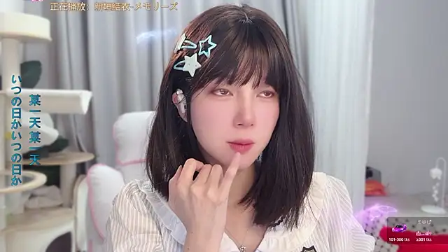 AnAn-520 online show from June 5, 2:51 am