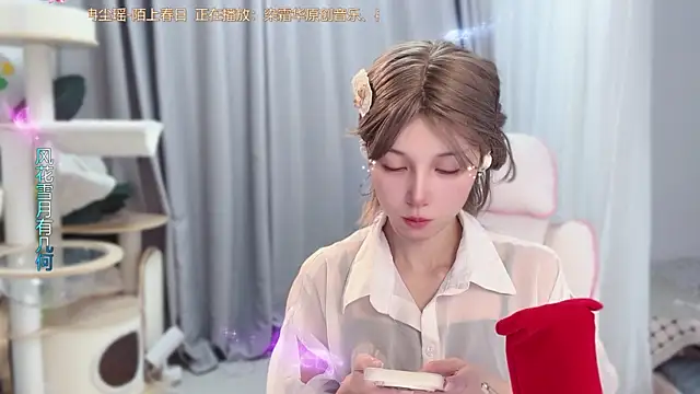 AnAn-520 online show from June 12, 2:54 am