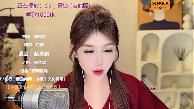 SingingChili online show from December 15, 11:45 am