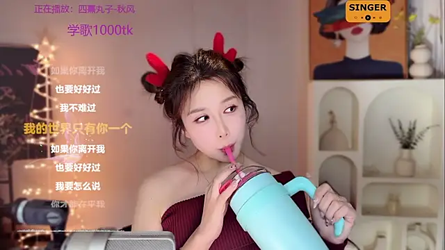 SingingChili online show from December 24, 2:44 pm