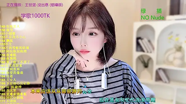 SingingChili online show from October 18, 10:05 am