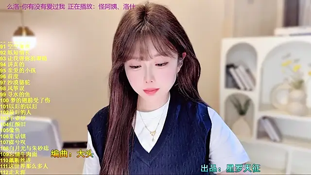 Snapshot of SingingChili chatting on November 11, 10:26 am SingingChili online show from November 11, 10:26 am