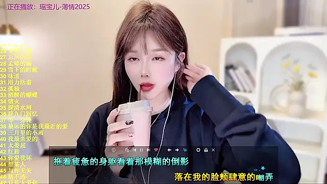 Snapshot of SingingChili chatting on November 22, 9:30 am SingingChili online show from November 22, 9:30 am