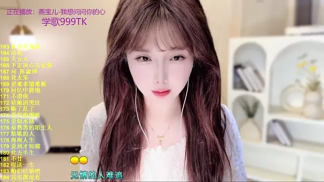 Snapshot of SingingChili chatting on December 15, 9:46 am SingingChili online show from December 15, 9:46 am