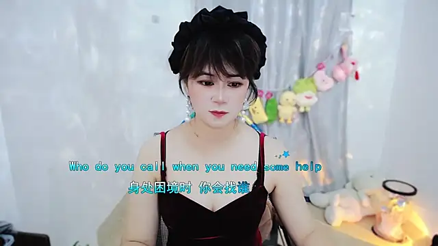 Fan ting online show from November 15, 2:42 am