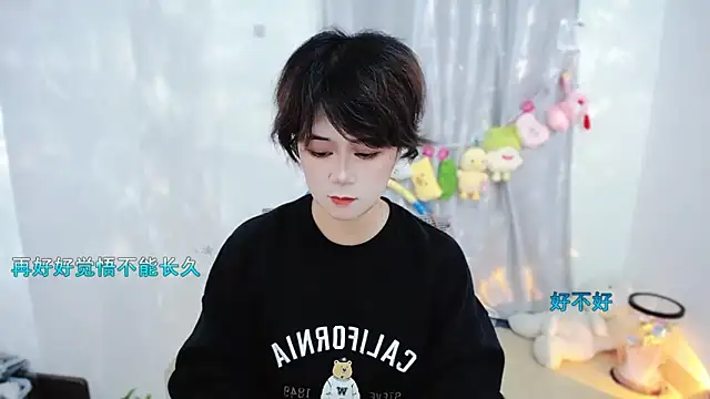 Fan ting online show from November 16, 2:50 am